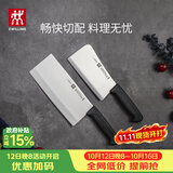 双立人（ZWILLING）刀具套装Enjoy菜刀砍骨刀斩切刀切菜刀厨刀斩骨刀刀中片刀2件套