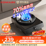 康佳（KONKA）天然气燃气灶煤气灶单灶【70%高热效+易洁玻璃面板】5.2kW猛火家用厨房台式单眼灶具 JZT-KTD87