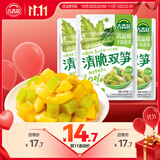 吉香居清脆双笋106g*3包脆笋莴笋下饭菜清淡咸菜减盐早餐榨菜学生