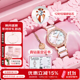 劳士顿（ROSDN）手表女士 真钻花仙子陶瓷日历防水 十大品牌生日礼物送女友