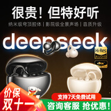 金运【音质0差评丨碾压柏林之声】A7pro蓝牙耳机骨传导概念会议同声翻译耳夹式无线运动降噪2025新款 【无尽黑】A7pro三大AI模型 标配丨明星同款丨热销TOP1