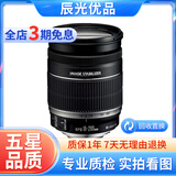 佳能Canon 18-55 18-135 18-200 18-150 55-200广角单反镜头 佳能EF-S 18-200 IS 99新