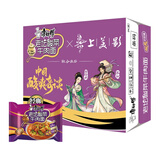 康师傅 方便面 经典老坛酸菜牛肉袋面117g*24 泡面整箱速食 方便食品