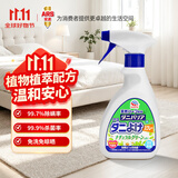安速除螨喷雾350ml植物成分床上宿舍祛螨虫免洗免晒除螨杀菌婴宠适用
