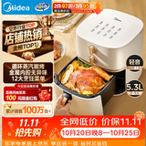 美的（Midea）蒸烤一体空气炸锅京东自营 实用家电多功能空气炸锅家用5.3L大容量 热风烘烤金属内腔KZE535J5