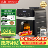 西屋（Westinghouse）空气炸锅9升大容量可视化金属内腔体蒸烤嫩炸上下管免翻面炸锅 WKZ90H20