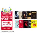 受益一生的10本书：鬼谷子+墨菲定律+羊皮卷+狼道+人性的弱点+回话的技术+跟任何人都聊得来，等