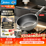 美的（Midea）电炒锅 电火锅 电蒸锅 电煮锅智能可预约多功能炒菜一体不沾5.5L上蒸下煮电热锅HCG3216配蒸笼木铲