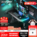 傲风A4Pro电竞桌实木电动升降办公电脑书桌子黑带灯1.2*0.6m