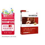 绿山墙的安妮 新版 经典名著 大家名译（ 无障碍阅读 全译本平装）