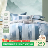 百丽丝四件套床上纯棉100%新疆棉全棉被套床单被罩亲肤透气条纹1.5米床