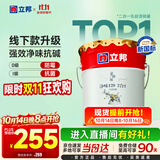 立邦乳胶漆京雅居金标超值净味120二合一无添加内墙漆18L/约25KG