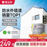 嘉宝莉外墙漆乳胶漆防水防晒涂料白色自刷外墙翻新防水涂料新家园20kg