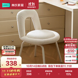 林氏家居小户型化妆凳靠背椅梳妆台椅子女生电脑椅书椅LS462W1