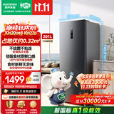 容声大冰象201L立式冰柜风冷无霜新一级能效变频节能-40℃深冷速冻抗菌冷柜BD-201D50LTLBDH