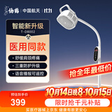 仙鹤红外线理疗仪烤灯肌肉紧张劳损关节炎腰肌劳损居家医用T-D8002