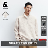 杰克·琼斯（JACK&JONES）男装26年秋季卫衣男士肌理提花宽松长袖新款半高领套头休闲打底衫 A00月光灰 XL （185）