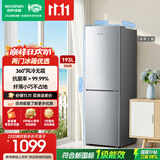 容声193L二门小型家用电冰箱2026新款新一级能效风冷无霜冷藏冷冻出租房两门以旧换新SR-193D20BNLBD