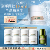 海蓝之谜（LA MER）奇迹云绒霜60ml保湿修护面霜护肤品套装化妆品礼盒生日礼物送女友