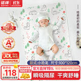 诺绵soffny婴幼儿隔尿垫可水洗纯棉透气宝宝床垫诺棉 小恐龙100*120cm