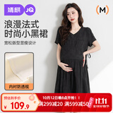 婧麒（JOYNCLEON）孕妇连衣裙夏款法式宽松小黑长裙子遮肚子孕妇装 黑XL Jly156790