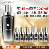 兰蔻超修小黑瓶精华115ml维稳修护舒缓护肤品套装礼盒