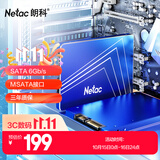 朗科（Netac）256GB SSD固态硬盘 SATA3.0接口 N550S超光系列 电脑升级核心组件