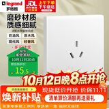 罗格朗（LEGRAND）开关插座面板 简悦系列陶瓷白色 86型墙壁插座 16A三孔插座