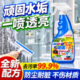 万居艺浴室玻璃清洁剂强力去污去除水垢水渍油膜擦瓷砖汽车窗户清洗神器