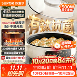 苏泊尔（SUPOR）电饼铛有钛家用1500W大功率多功能锅煎锅加大烙饼锅不粘锅早餐机煎烤机电火锅 60mmJT30A818-N