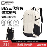 探路者（TOREAD）云野登山背包户外徒步旅行双肩包30L轻便男女日常通勤书包 奶茶色