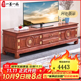 一善一品红木家具非洲花梨（学名：刺猬紫檀）实木中式团圆电视柜储物简约地柜客厅家具 环保工艺 A款2.0米电视柜