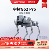 宇树（Unitree）Go2 四足机器狗 仿生陪伴机器人 语音交互 Go2 Pro+遥控器【提升可玩性】抢先购