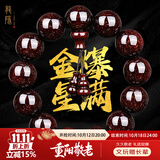 龍隐 正宗小叶紫檀手串男女士佛珠子正品高端香木情侣手链转运文玩 【爆满金星】18mm*13颗