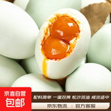 【热销百万单】正宗咸鸭蛋50g/枚饱满流油生鲜超市早餐新鲜即食 【一蛋双黄】10枚双黄咸鸭蛋