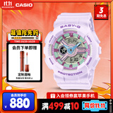 卡西欧（CASIO）手表女BABY-G幻彩运动学生电子智能日韩表送女友礼物BA-110XPM-6A