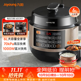 九阳（Joyoung）6L大容量电压力锅家用双胆全自动智能预约煲汤炖肉煮粥多功能Y-60C817电饭煲高压锅6-8人