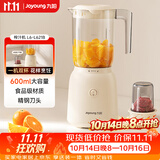 九阳（Joyoung）榨汁料理机 榨汁杯多功能易清洗家用搅拌机 打米糊果汁机婴儿辅食机L6-L621B