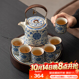 兮元记青花汝窑功夫茶具套装家用大容量提梁壶一壶六杯中式陶瓷茶壶茶杯 繁花米黄汝窑提梁壶一壶六杯+茶盘（简装）