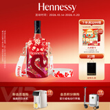 轩尼诗（Hennessy）洋酒 VSOP干邑白兰地法国进口 700ml 2025艺术家限定版