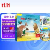 丽声北极星分级绘本(全面匹配英语新课标 第三级下)(定制版 读物6册+56张故事卡+MP3光盘1张 可点读）