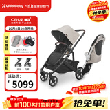 UPPAbabyCRUZ V2+婴儿车高景观婴儿推车双向 可坐可躺 易折叠 宝宝手推车 雪松灰ADA+【透气网眼布套 雪松灰ADA】