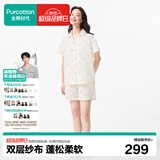 全棉时代睡衣【柔软透气越穿越柔】男女士双层纱布家居服套装