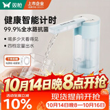 双枪抽水器桶装水 99.9%抗菌电动桶装水抽水神器取水器自动电动上水器