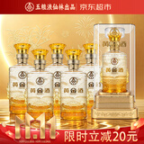 五粮液仙林黄金酒蛹虫草酒草本白酒滋补送长辈礼品52度500mL6瓶礼盒整箱