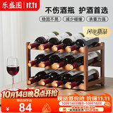 乐盛图红酒架家用红酒展示架客厅葡萄酒收纳架三层可放12瓶红酒LC459