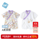 舒贝怡2件装婴儿衣服夏季薄款薄款新生儿连体衣短袖哈衣宝宝爬服白 73cm