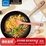 乐扣乐扣（LOCK&LOCK）宝宝辅食硅胶铲 儿童专用耐高温不粘锅炒菜工具煎炒锅铲