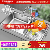 欧琳（OULIN）厨房水槽双槽洗菜盆双槽0涂层SUS304不锈钢加厚洗碗槽左右任选