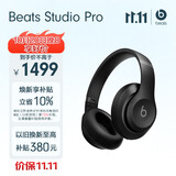 beats Studio Pro 无线头戴式耳机【礼物】 蓝牙主动降噪 适用苹果安卓耳机  黑色
